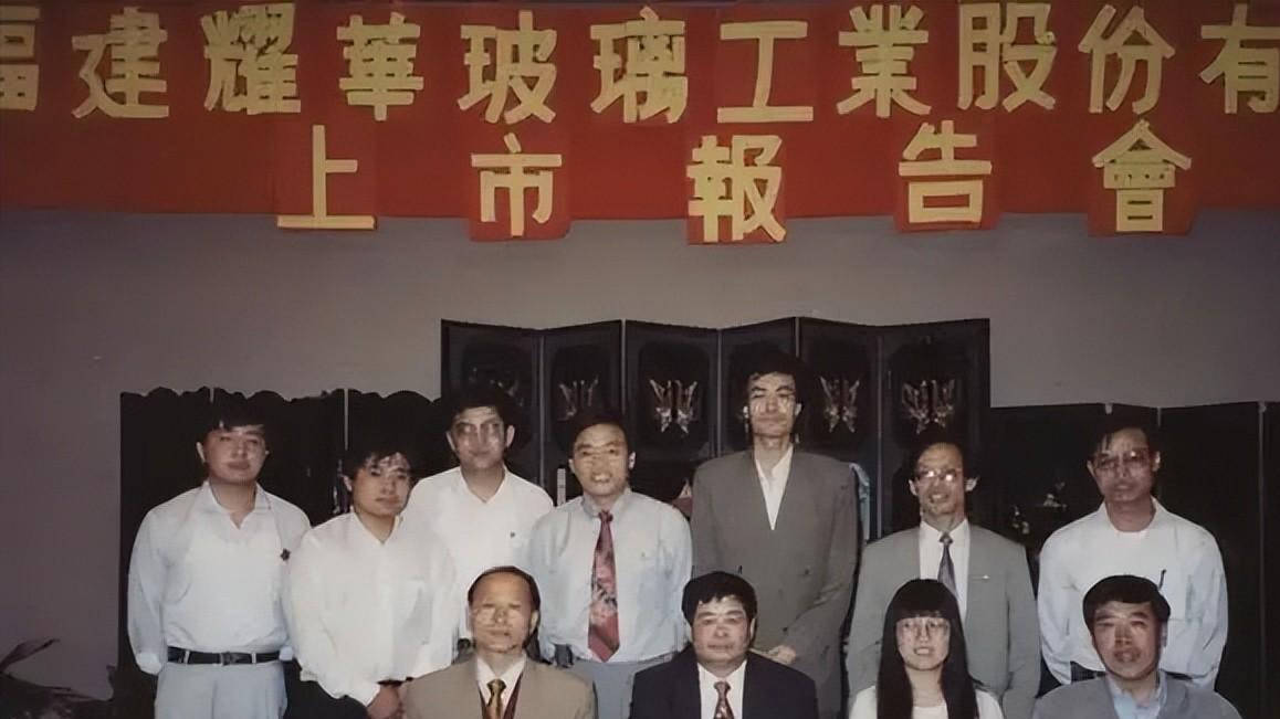 云开体育汽车玻璃玻璃大王是什么意思身价超500亿!曹德旺被赶下宝座新任“玻璃大王