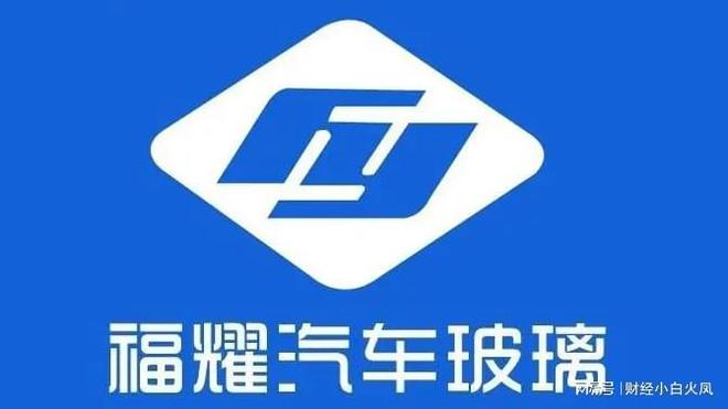 云开体育汽车玻璃中国玻璃大王曹德旺福耀玻璃创始人曹德旺:行业领先的玻璃大王秘诀揭