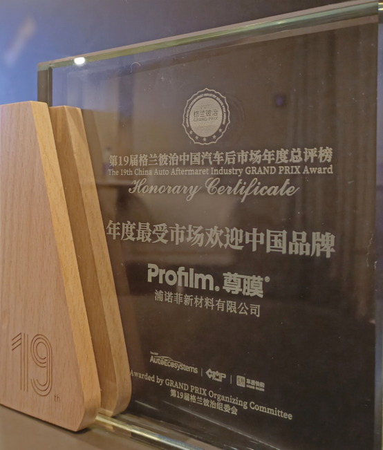 kaiyun登录入口登录汽车三大件是指什么汽车玻璃车膜十大品牌高品质车膜Prof