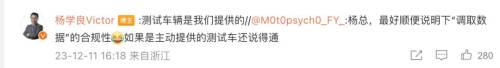 kaiyun开体育官方懂车帝的字节打法碰壁