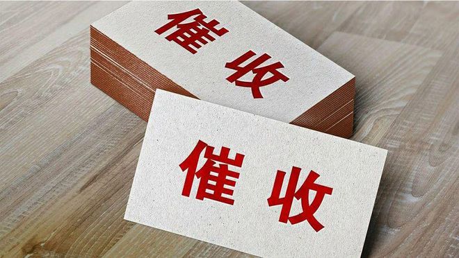 kaiyun开体育官方放心借催收不要慌保持冷静联系官方客服
